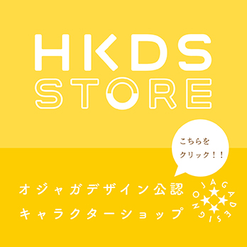 HKDS STORE オジャガ公認キャラクターショップ