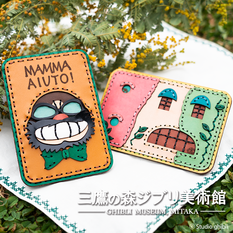 三鷹の森ジブリ美術館公式オンラインショップにパスケースが登場！