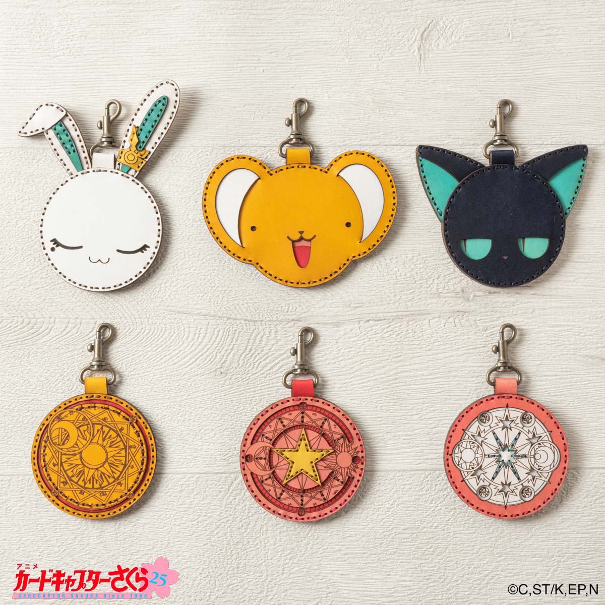 「カードキャプターさくら」TV アニメ25年記念 「ミラーキーホルダー」の登場です。