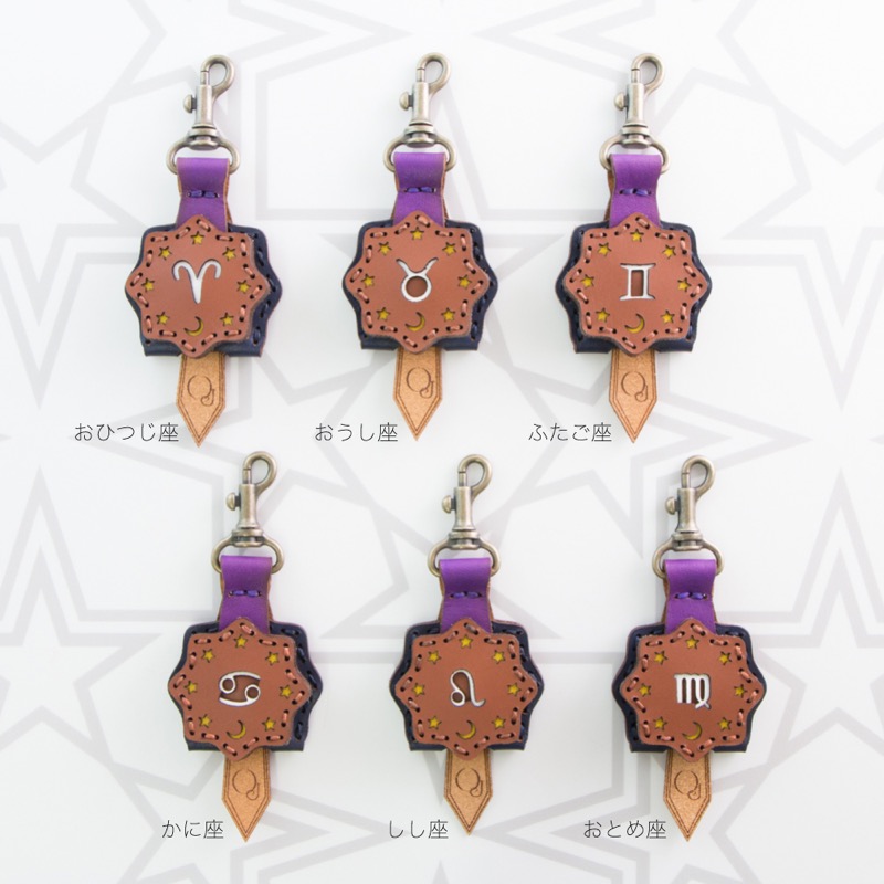 スターサインキーキャップ