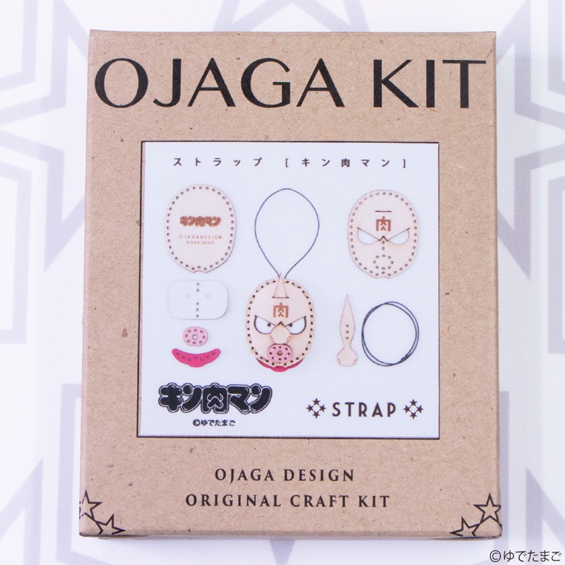 キン肉マン ワークショップキット